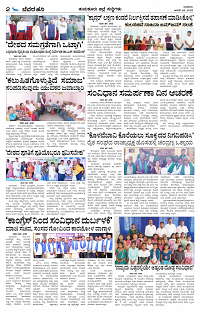 JAN - 29 BH TUM PAGE 2