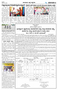 JAN - 29 BH TUM PAGE 3