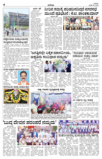 JAN - 29 BH TUM PAGE 4