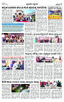 DEC- 12 BH TUM PAGE 5