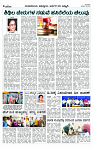 DEC- 19 BH TUM PAGE 4