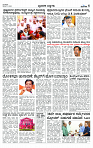 DEC- 19 BH TUM PAGE 5