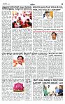 DEC- 19 BH KLR PAGE 3