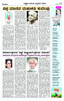 DEC- 29 BH TUM PAGE 4