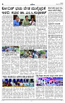 DEC- 29 BH KLR PAGE 4