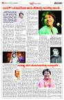 JAN- 14 BH TUM PAGE 4