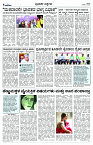 JAN- 27 BH TUM PAGE 4