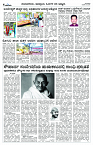 JAN- 30 BH TUM PAGE 4