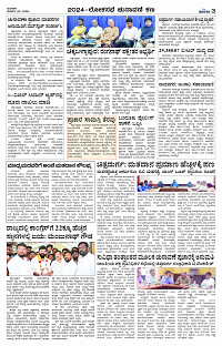 MARCH- 20 BH TUM PAGE 3