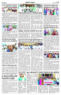 MARCH- 20 BH TUM PAGE 4