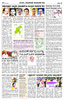 MARCH- 23 BH TUM PAGE 3
