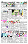 MARCH- 23 BH TUM PAGE 4