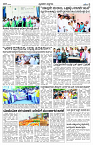 JUNE- 19 BH TUM PAGE 3