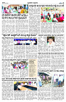 JUNE- 26 BH TUM PAGE 5