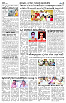 JULY- 10 BH TUM PAGE 5