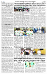 JULY- 11 BH TUM PAGE 4