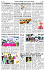 JULY- 13 BH TUM PAGE 4