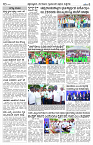 JULY- 13 BH TUM PAGE 5