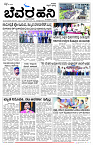 JULY- 13 BH KLR PAGE 1