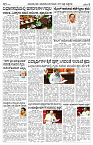 JULY- 19 BH TUM PAGE 5