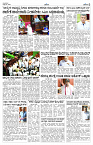 JULY- 23 BH KLR PAGE 3