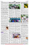 JULY- 25 BH KLR PAGE 4