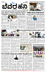 JULY- 27 BH KLR PAGE 1