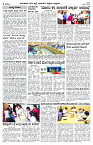 JULY- 31 BH TUM PAGE 4