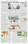 AUG- 15 BH TUM PAGE 4