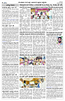 AUG- 25 BH TUM PAGE 4