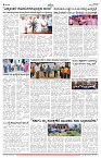 25_AUG_KOLAR_004