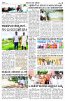 AUG- 29 BH TUM PAGE 3