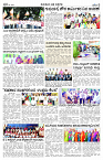 SEPT- 25 BH TUM PAGE 3