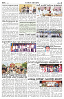 SEPT- 29 BH TUM PAGE 3-1