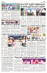 NOV- 12 BH klr PAGE 2 -