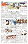 NOV- 19 BH klr PAGE 2 -