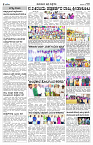 NOV- 20 BH TUM PAGE 2