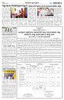 JAN - 29 BH TUM PAGE 3