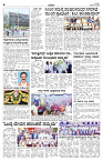 JAN - 29 BH TUM PAGE 4